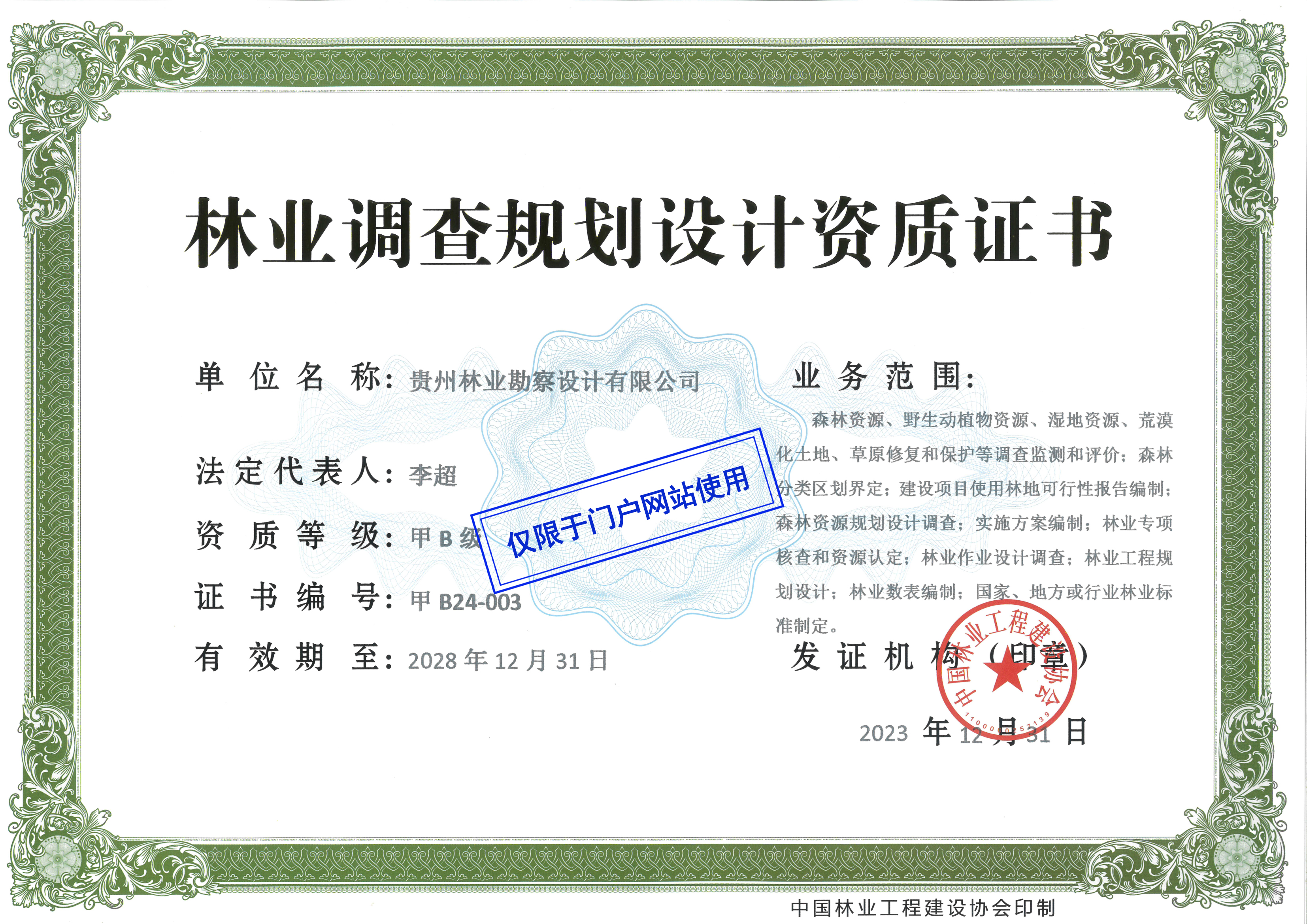 ��ҵ�Ӳ������������