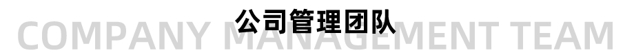 97国际-至尊品牌,源于诺言